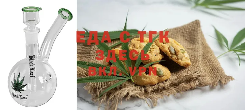 Cannafood конопля  Вельск 