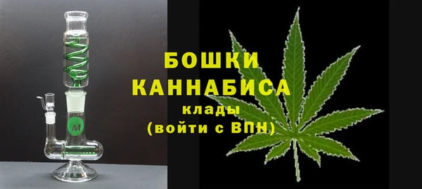 MDMA Premium VHQ Абаза