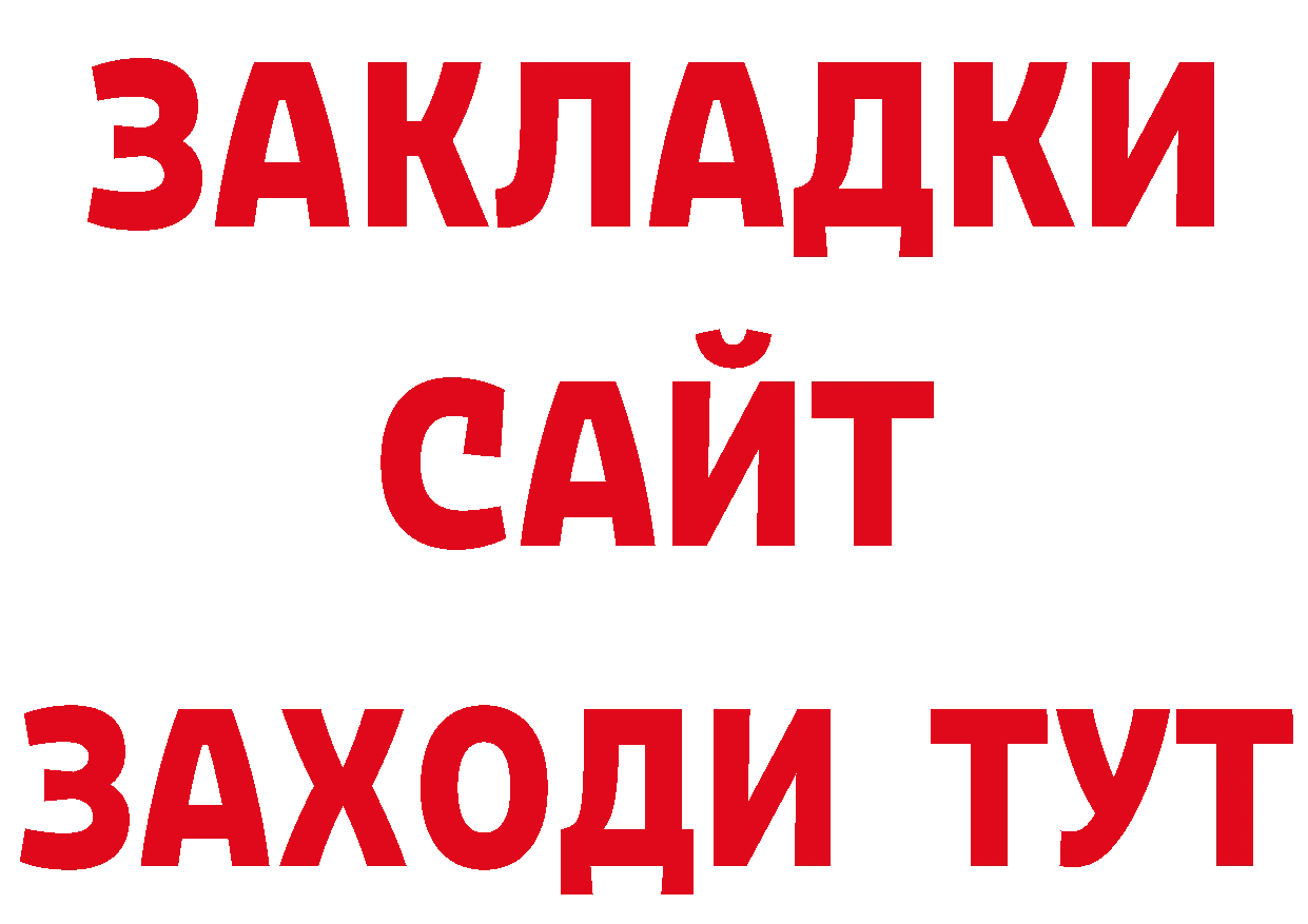 Метамфетамин пудра зеркало сайты даркнета ОМГ ОМГ Вельск